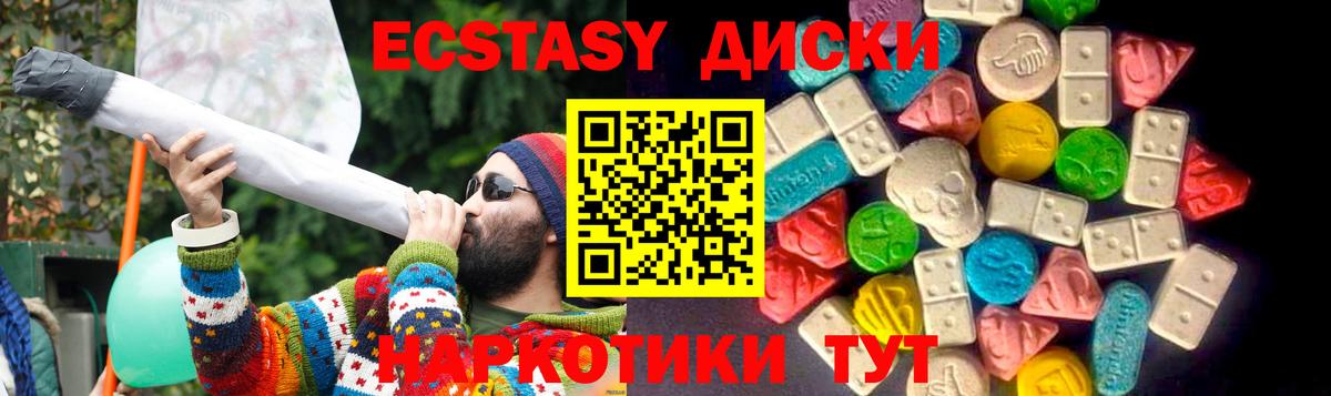 Сызрань  Ecstasy  Ecstasy бентли  Вход с VPN  ЭКСТАЗИ Punisher 