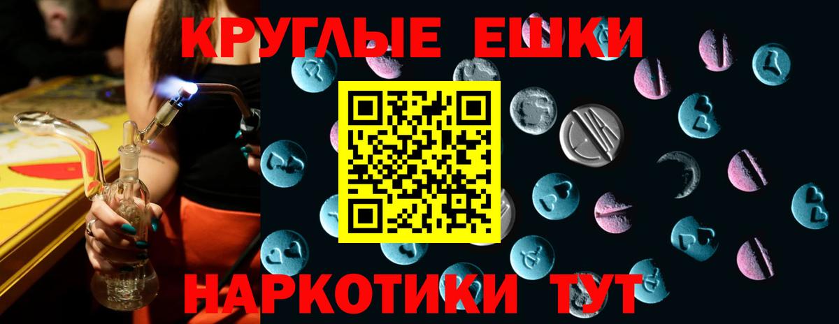 Экстази 300 mg Сызрань