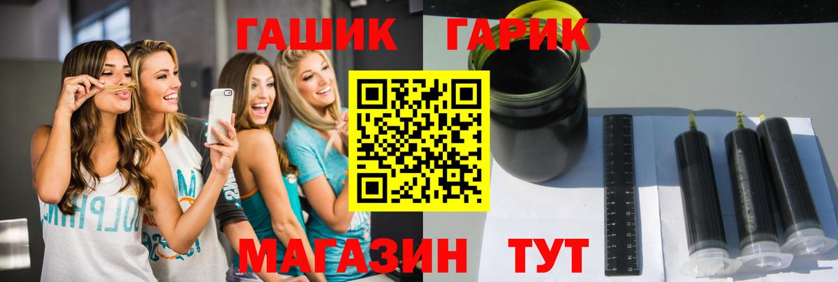 Гашиш Premium  Гашиш 40% ТГК  Вход с VPN  Сызрань 