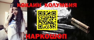 марки nbome Гатчина