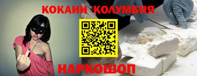 марки nbome Гатчина