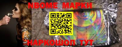 бутик Железногорск