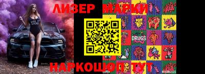 марки nbome Гатчина