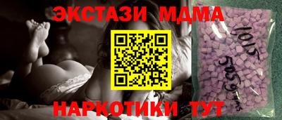 марки nbome Гатчина