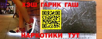 крисы Железноводск