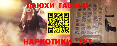 apvp Гусь-Хрустальный