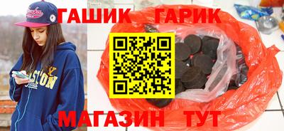 героин Гай