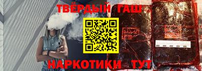 каннабис Гусев
