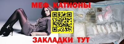 прущая мука Гусиноозёрск