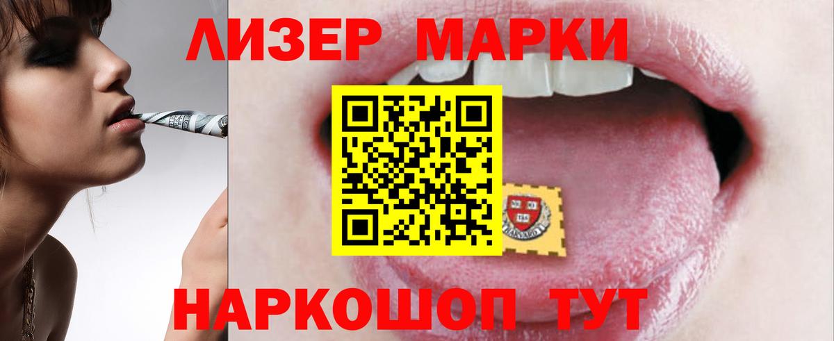 ЛСД экстази ecstasy  Лсд 25 экстази кислота  Сызрань  Вход с VPN 