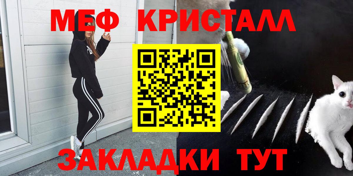 NBOMe  Метадон  Конопля  Вход с VPN  Меф кристаллы  ГЕРОИН  ГАШИШ  Экстази  Сызрань  COCAIN  A-PVP СОЛЬ  