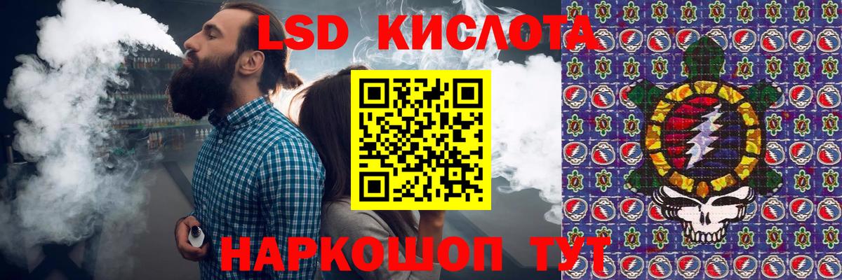 Сызрань  Наркотические марки 1,5мг  Марки NBOMe  Вход с VPN 