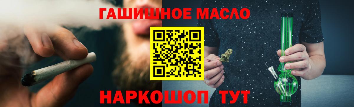 Сызрань  ТГК концентрат  закладка  blacksprut зеркало  Вход с VPN 