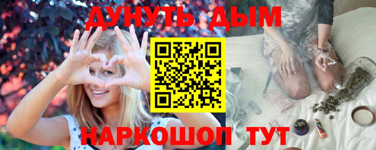 Бошки марихуана White Widow  Вход с VPN  Марихуана Bruce Banner  Сызрань  МАРИХУАНА семена  Шишки марихуана Amnesia 