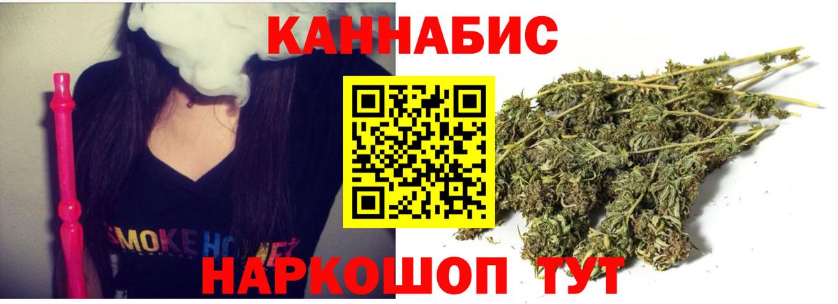 Марихуана VHQ Сызрань